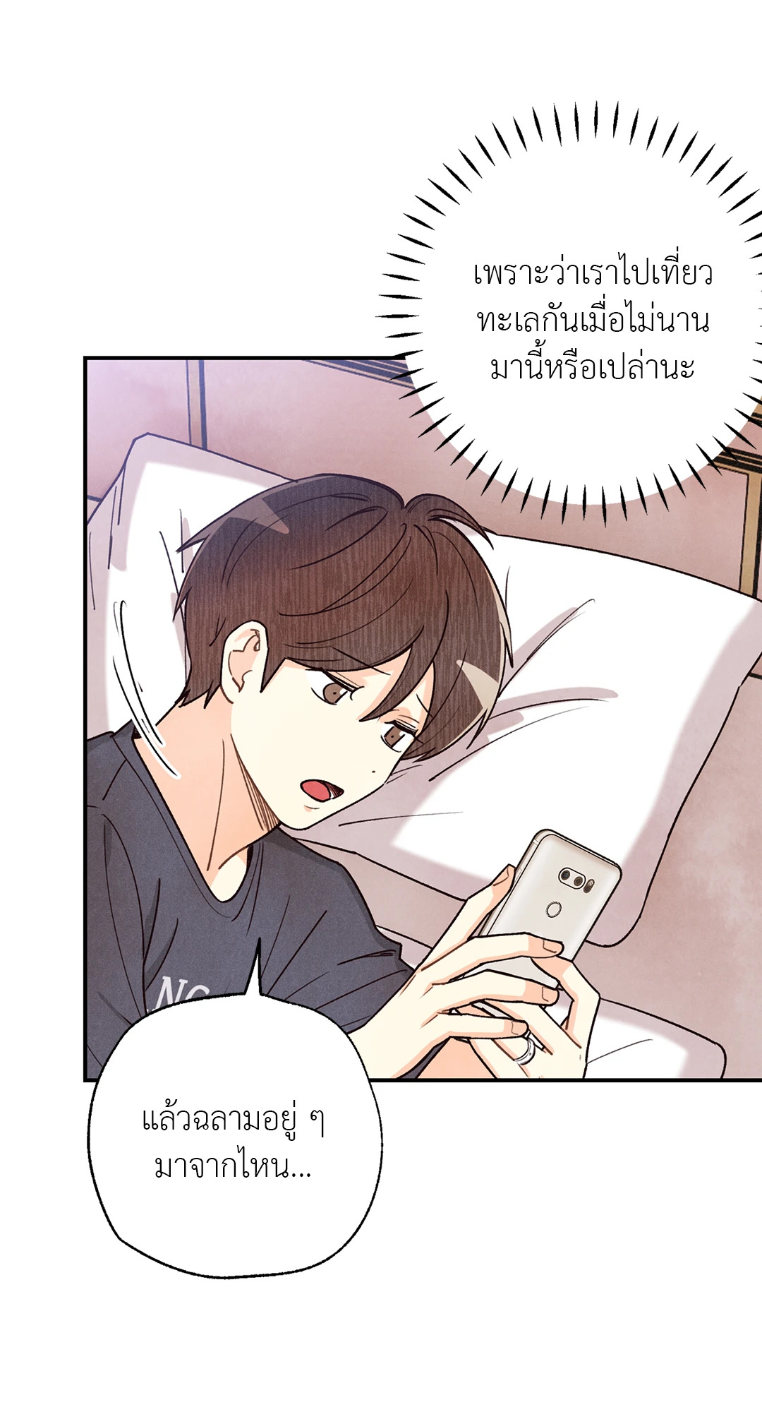 หน้า 34
