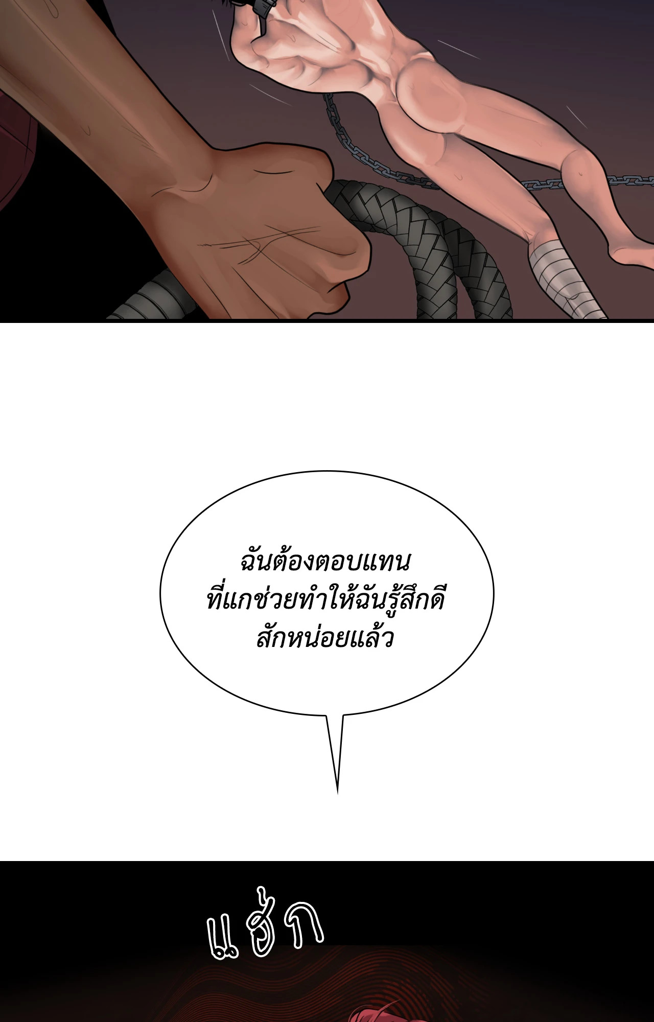 หน้า 78