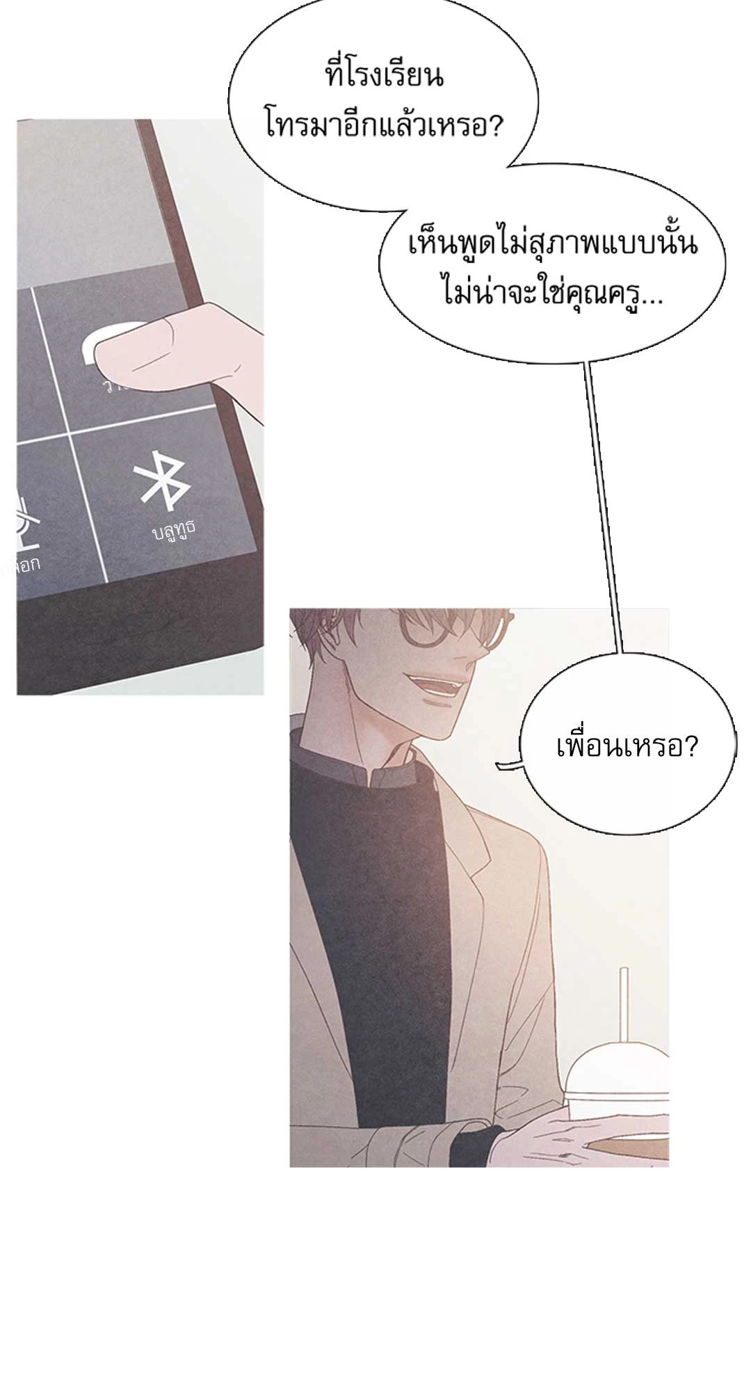 หน้า 46
