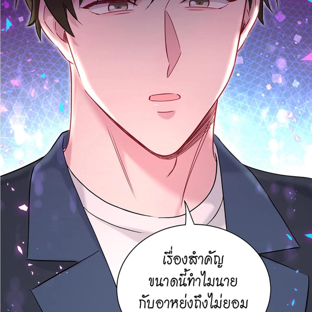 หน้า 80