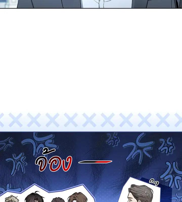 หน้า 107