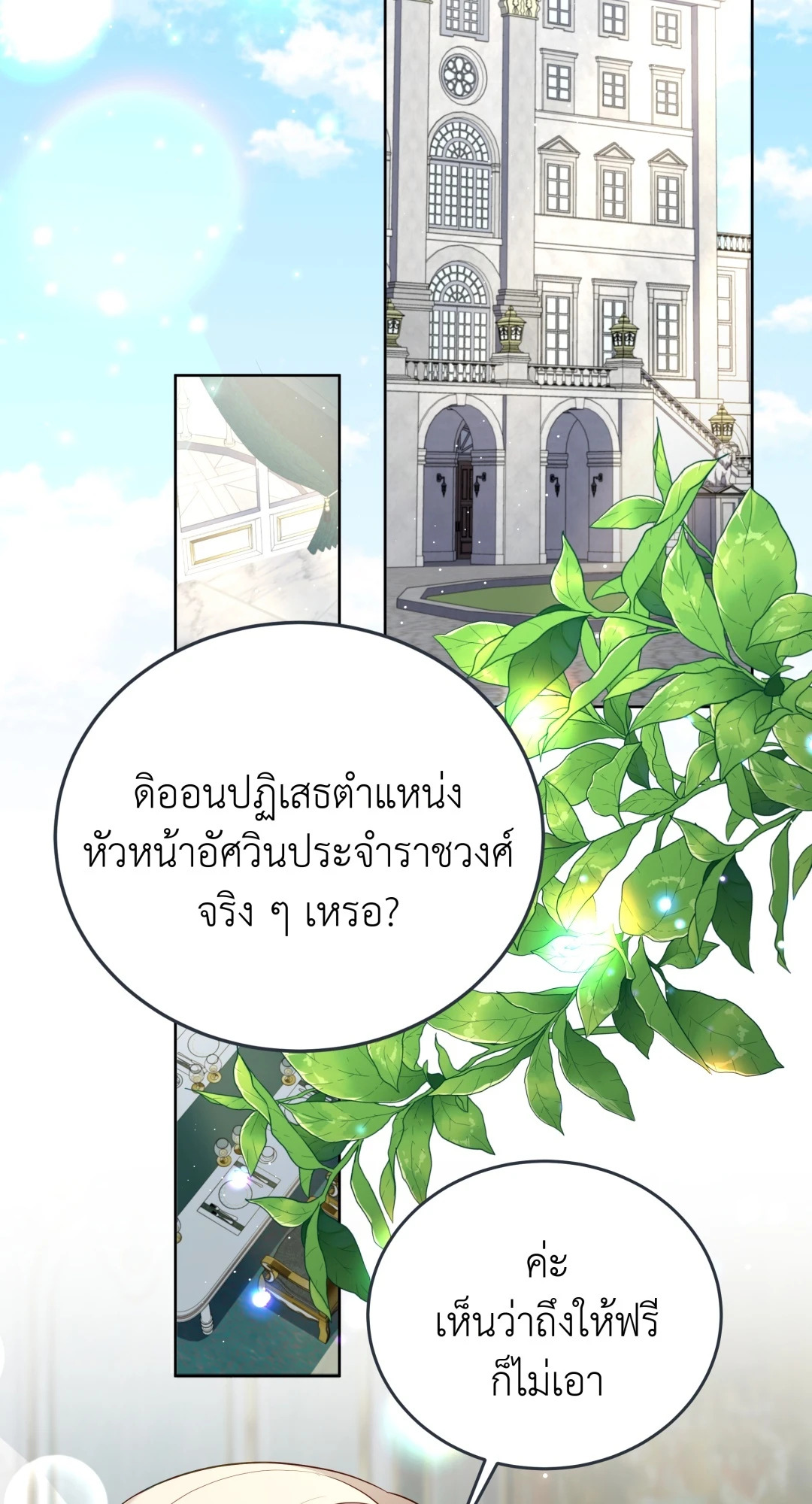 หน้า 83