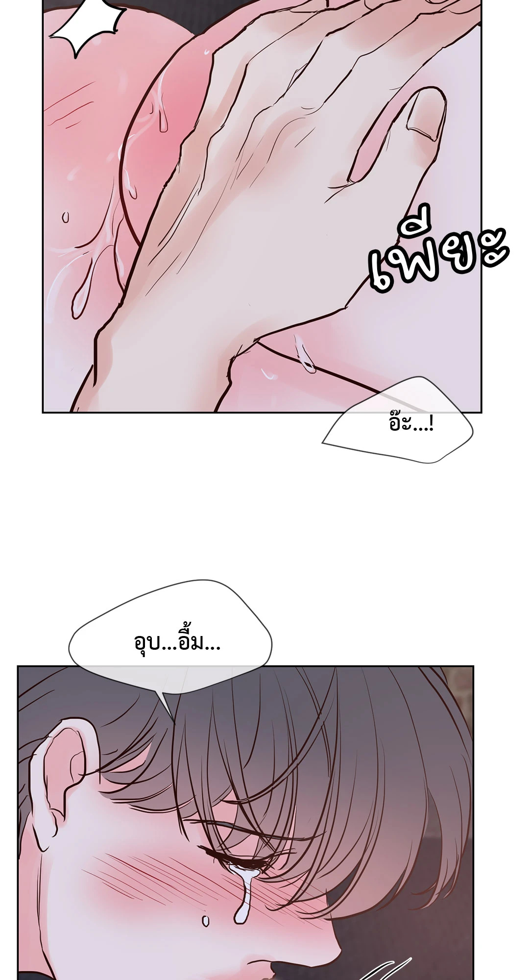 หน้า 34