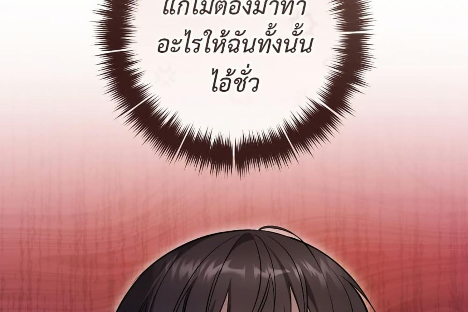 หน้า 175