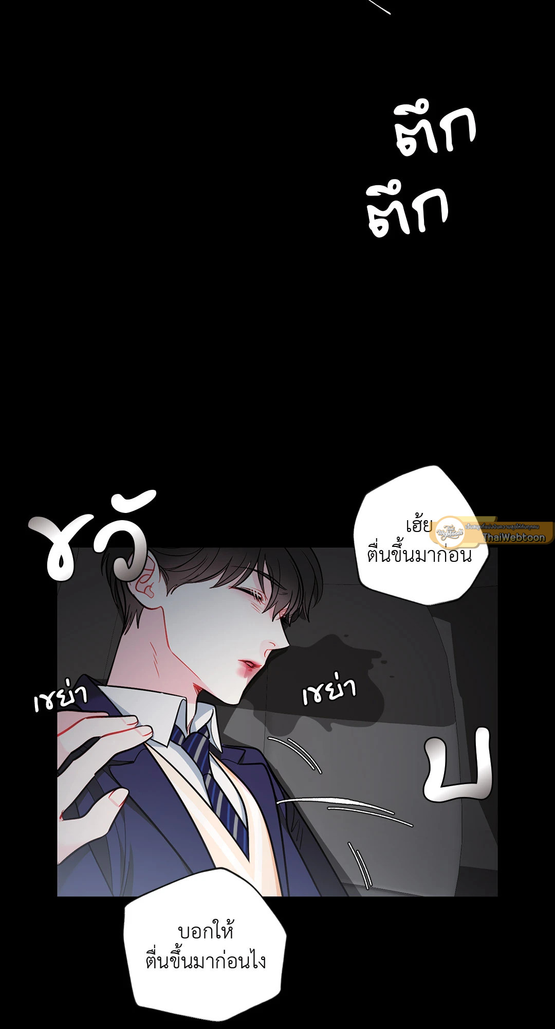 หน้า 64