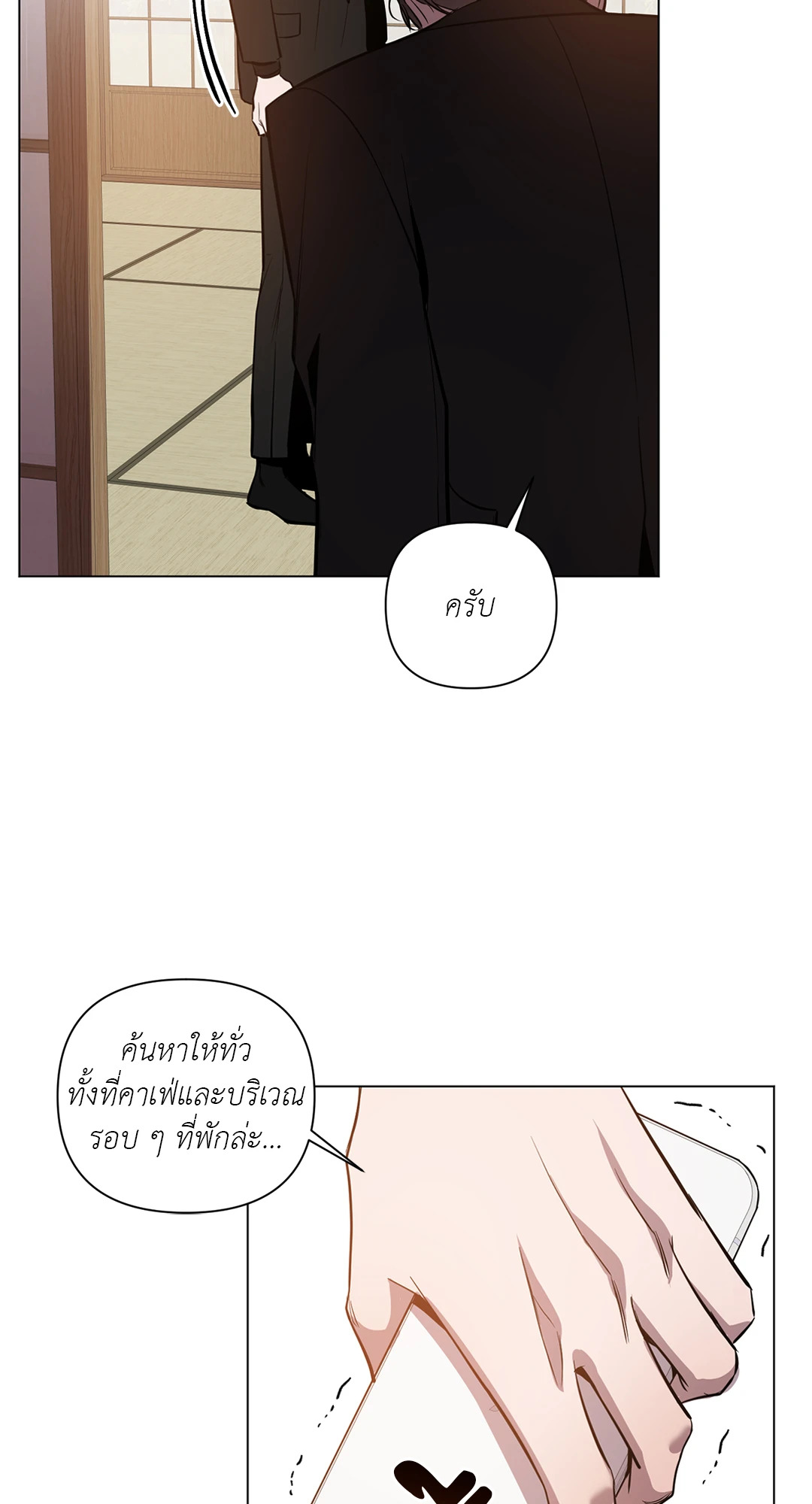 หน้า 54