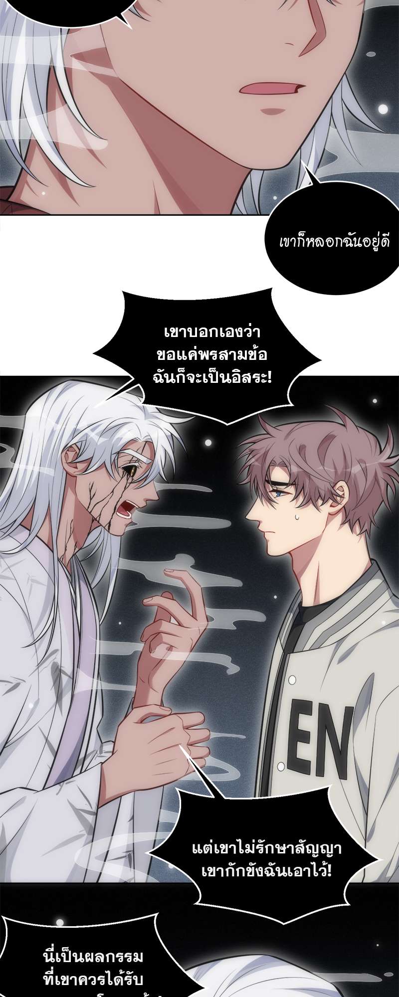 หน้า 28