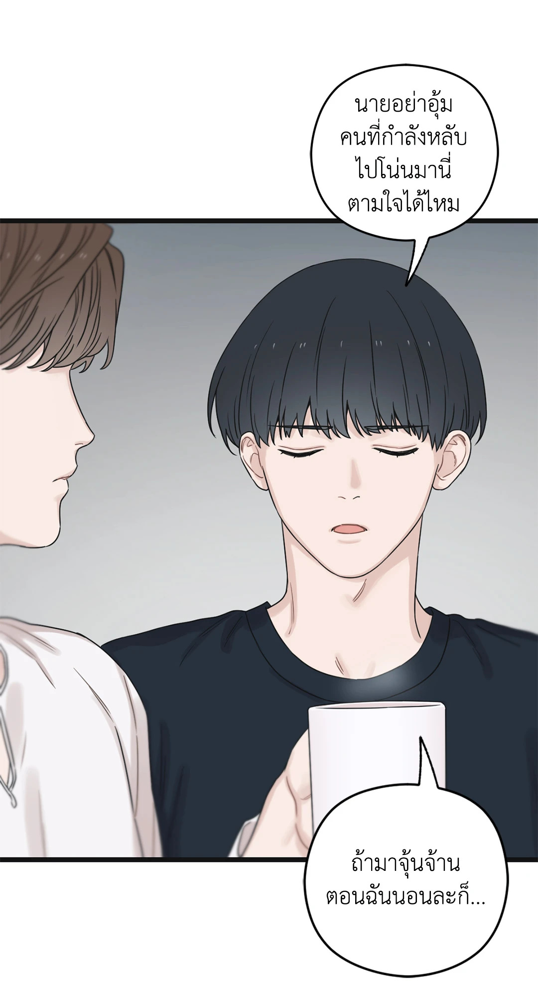 หน้า 77