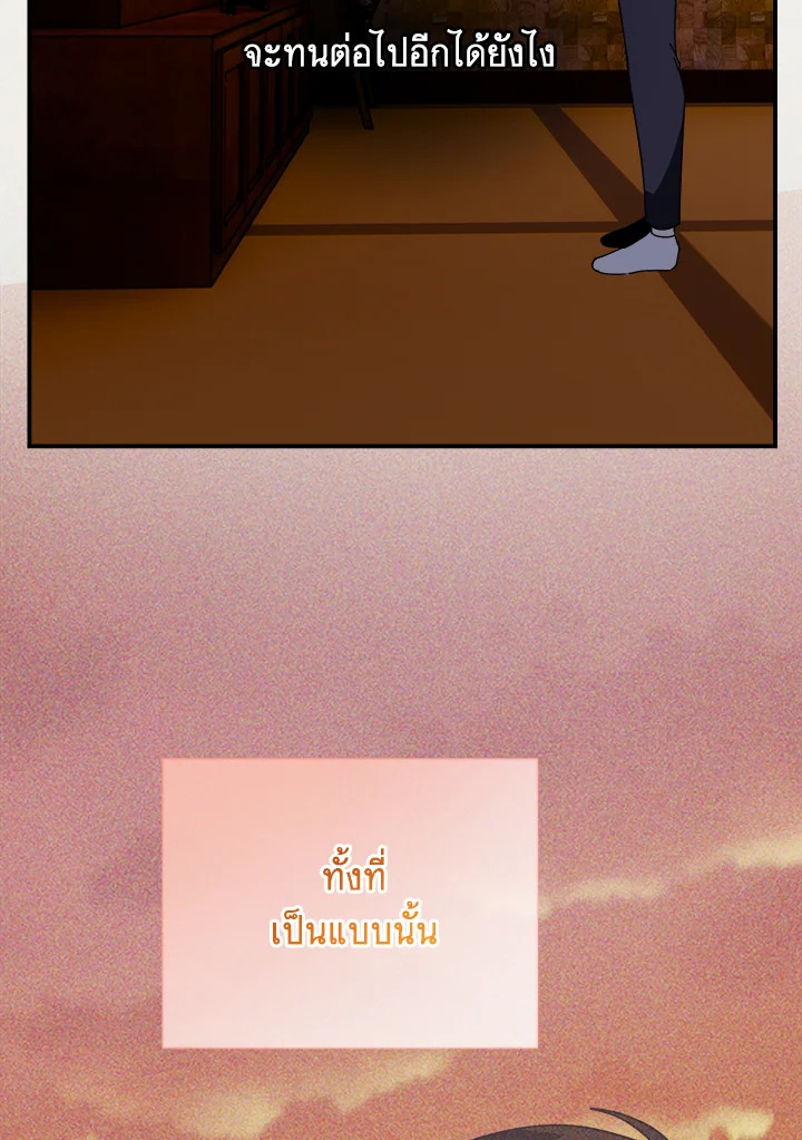 หน้า 112
