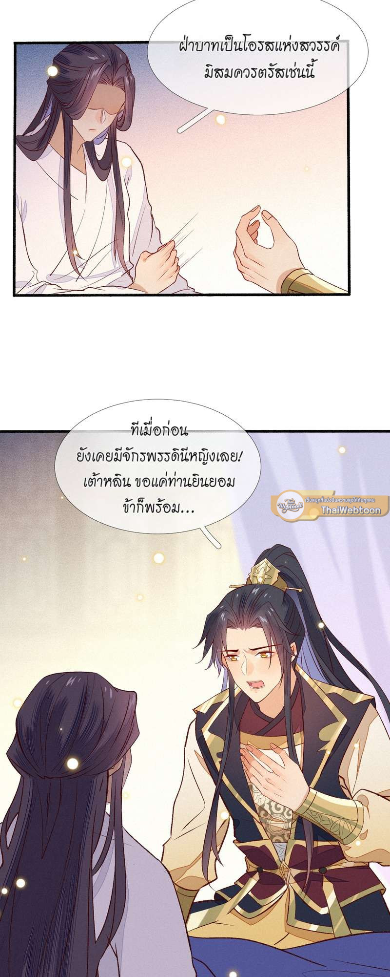 หน้า 31