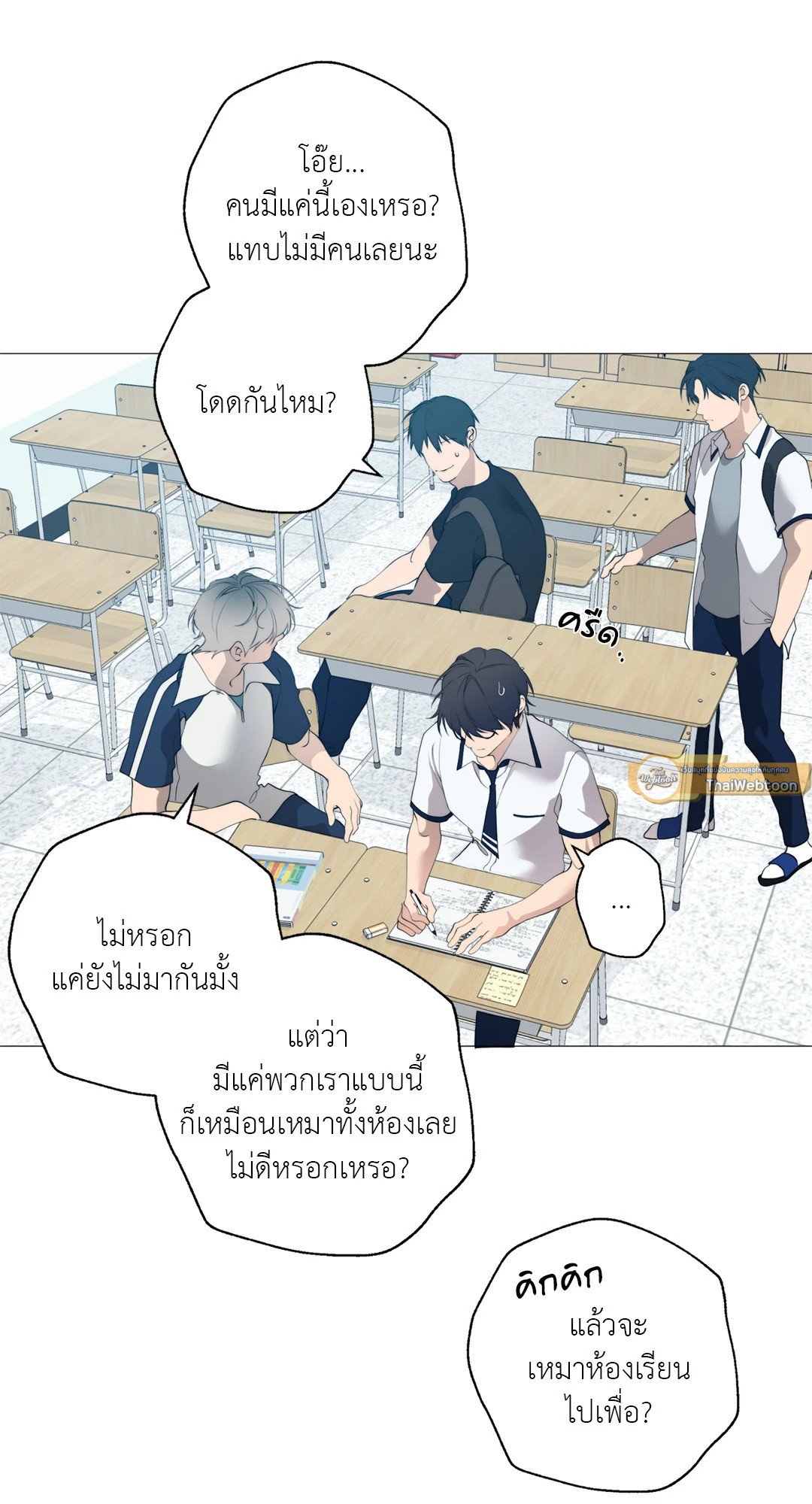 หน้า 29