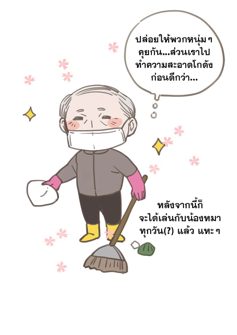 หน้า 24