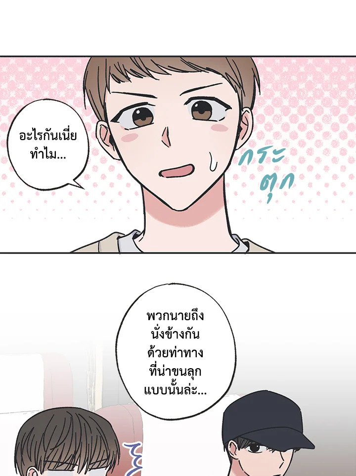 หน้า 42