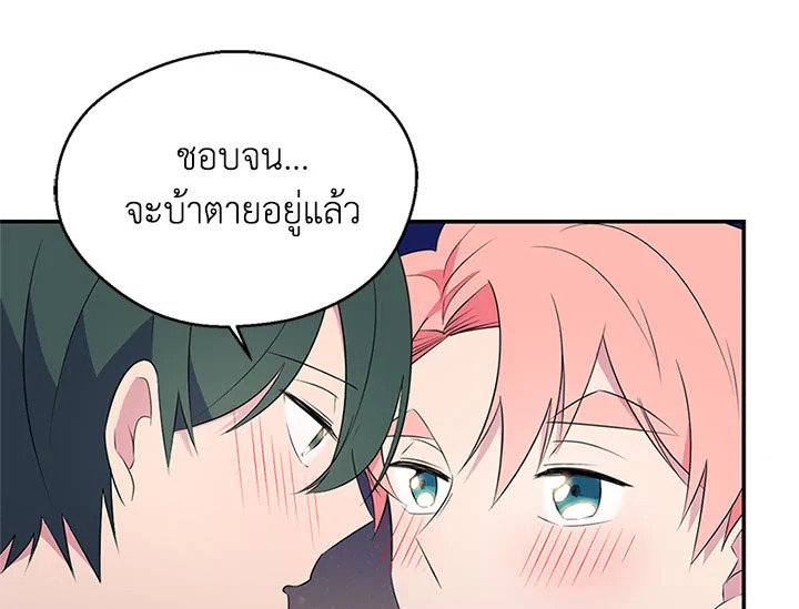 หน้า 98
