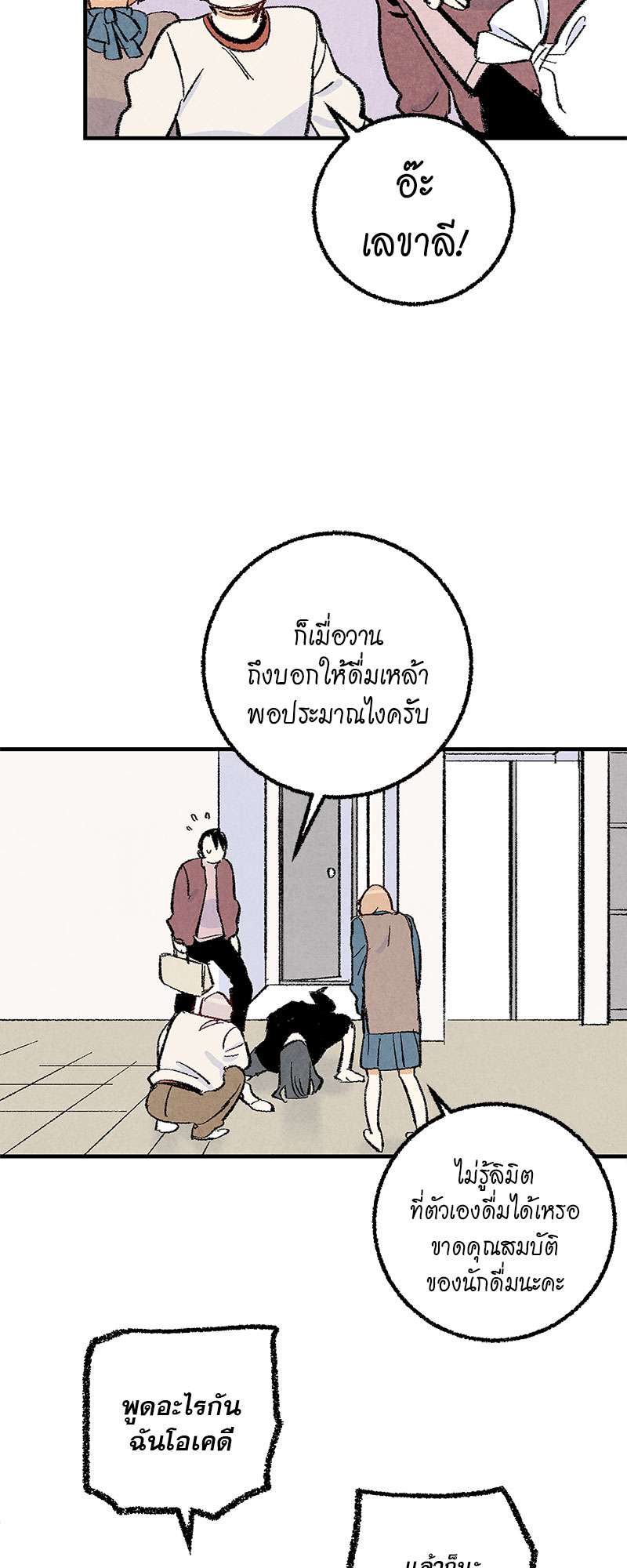 หน้า 34