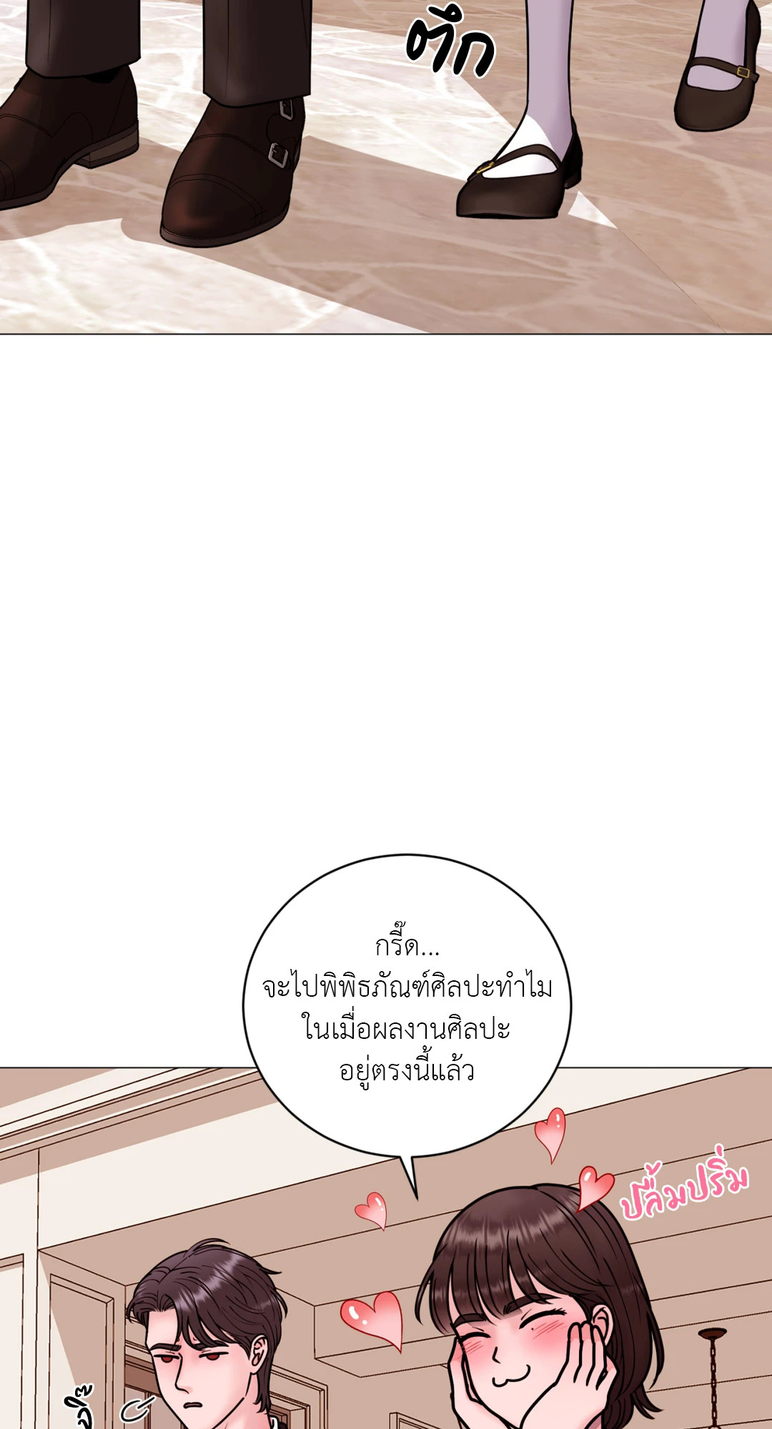 หน้า 48