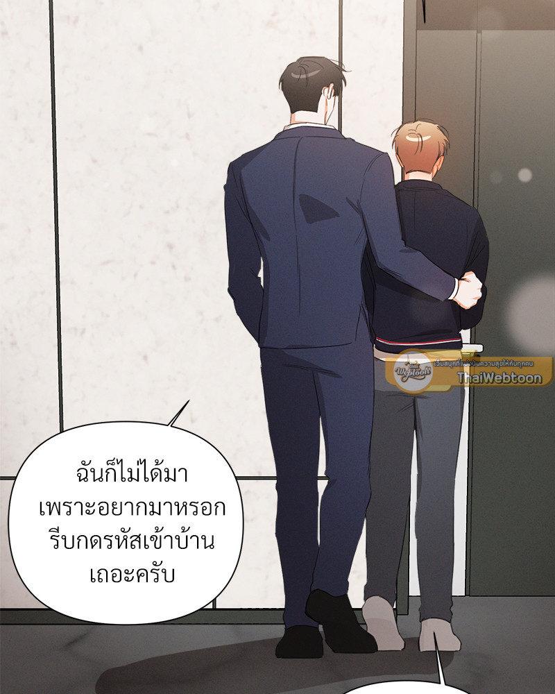 หน้า 79