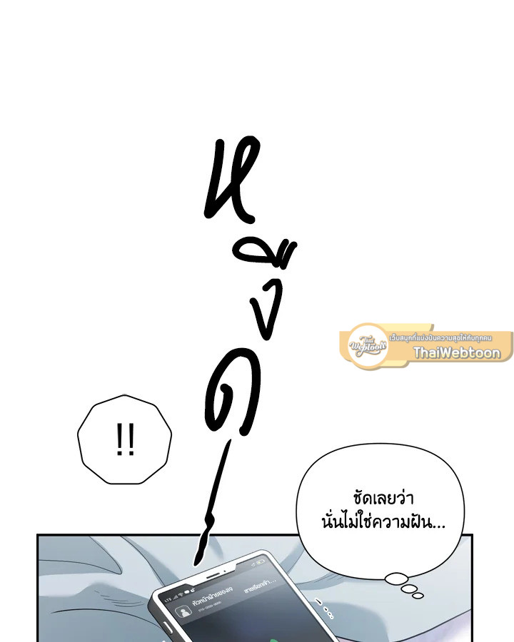 หน้า 87