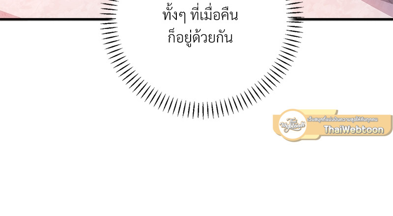 หน้า 159