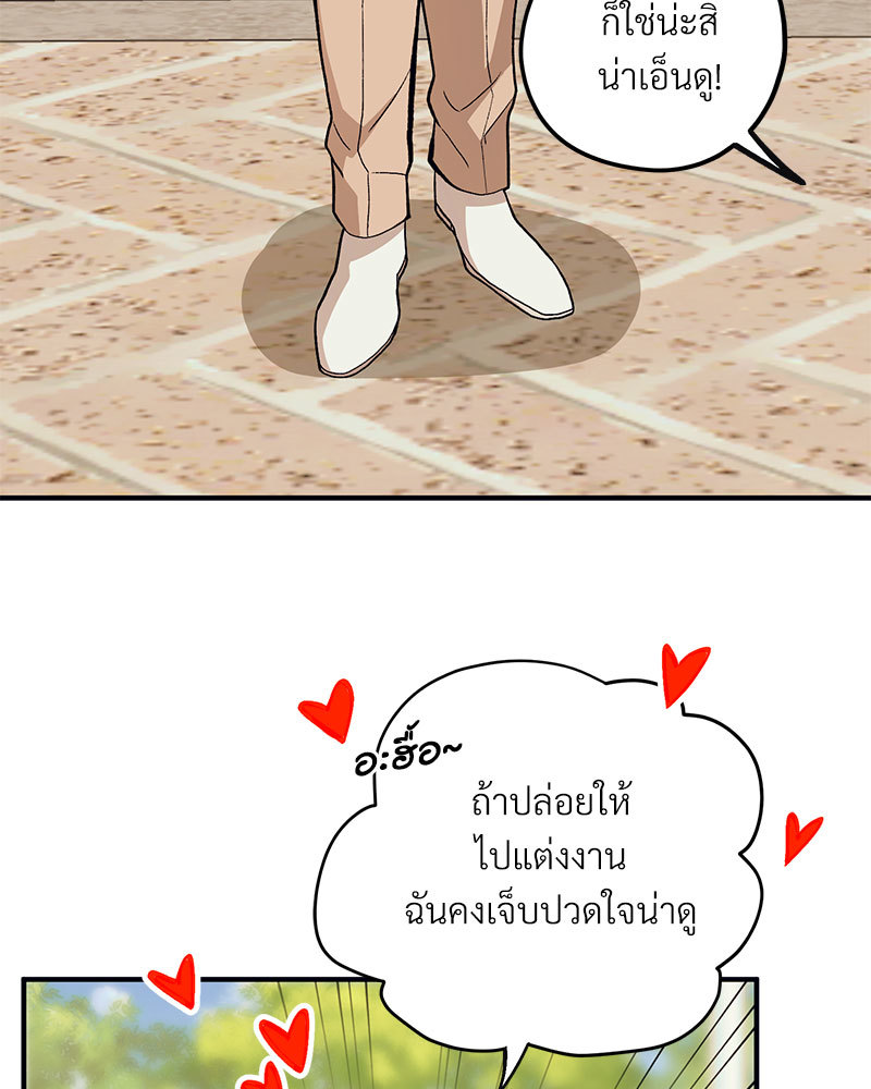 หน้า 59