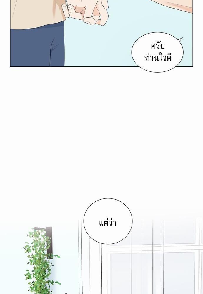 หน้า 54