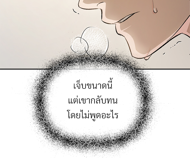 หน้า 87