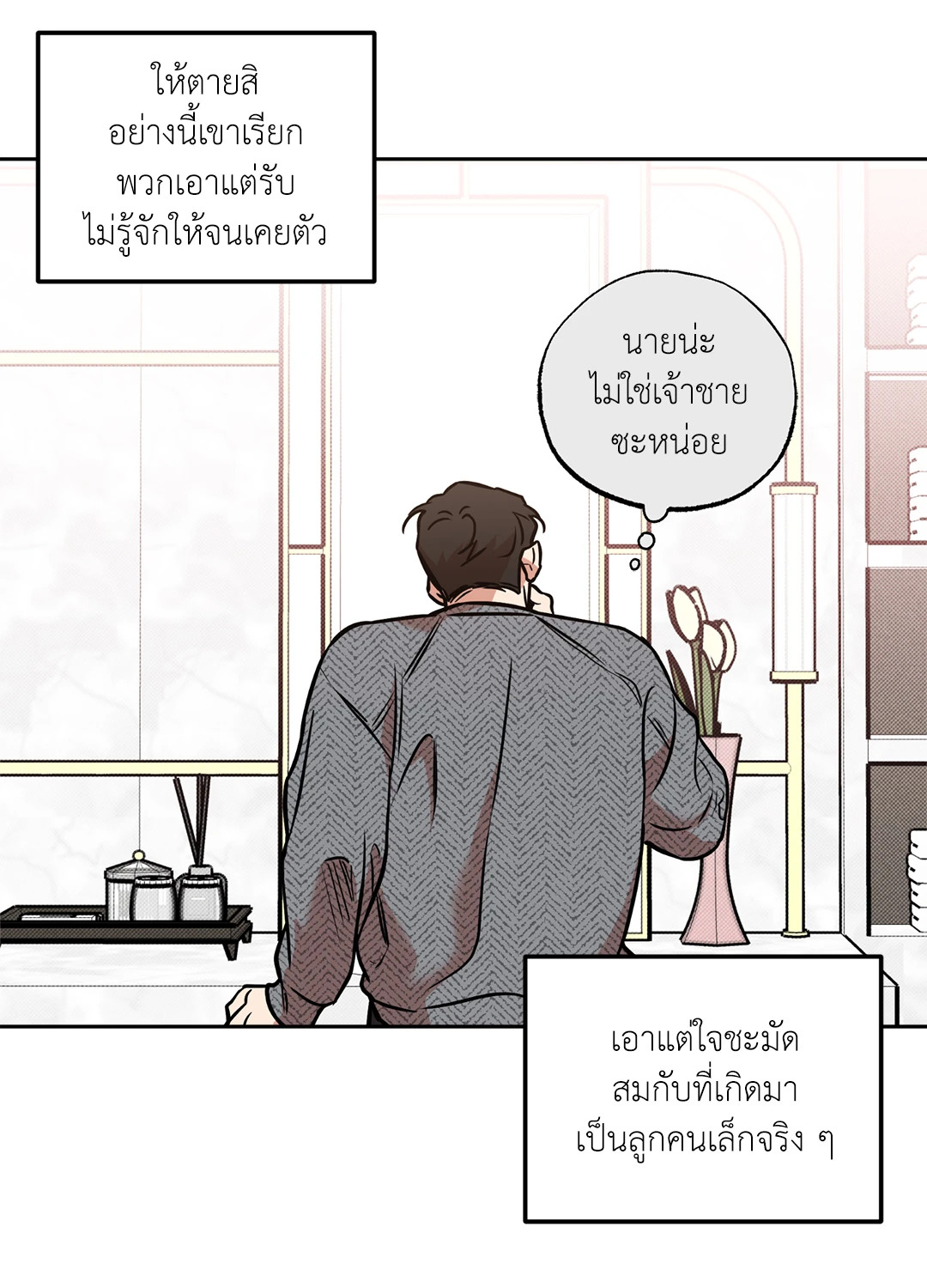 หน้า 52