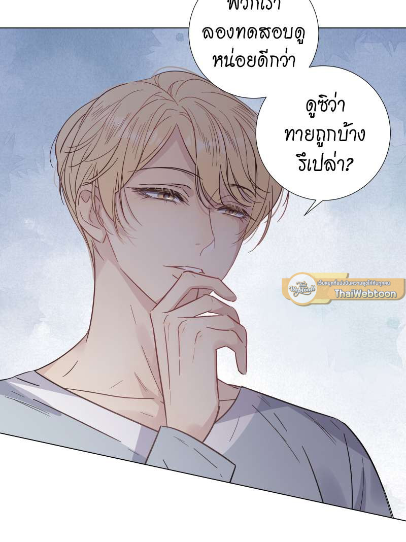 หน้า 26