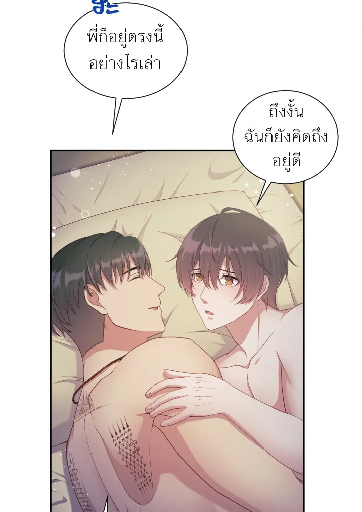หน้า 82