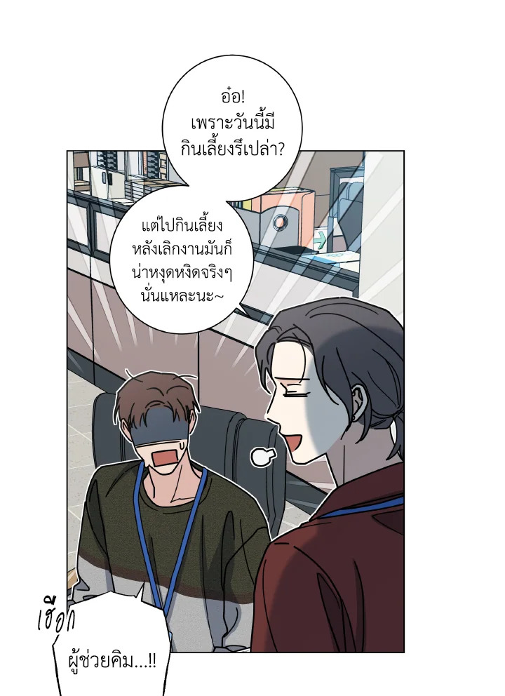 หน้า 29
