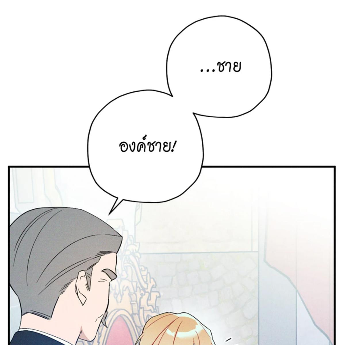 หน้า 107