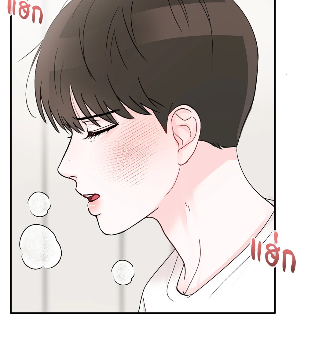 หน้า 66