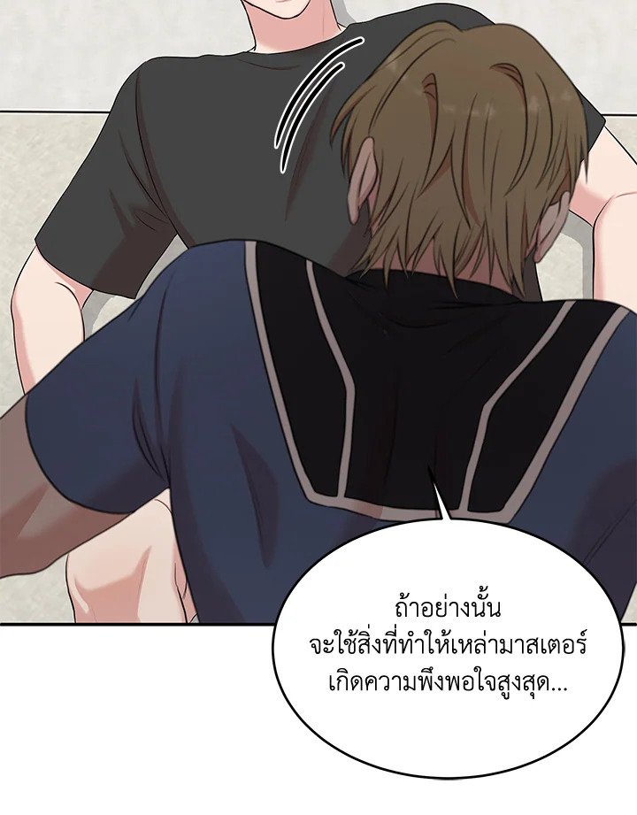 หน้า 58