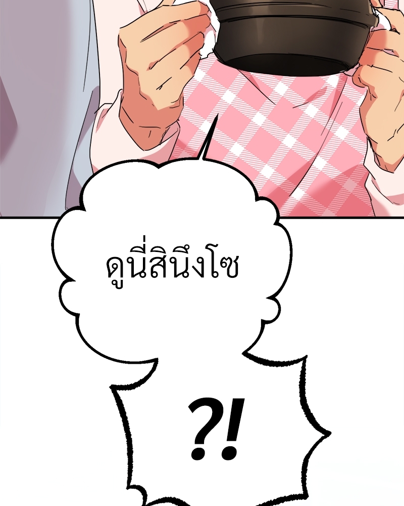 หน้า 91