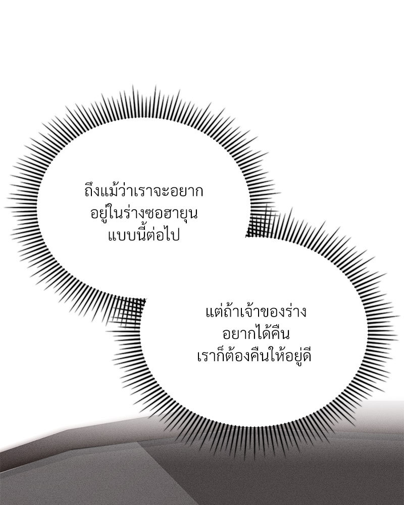 หน้า 89