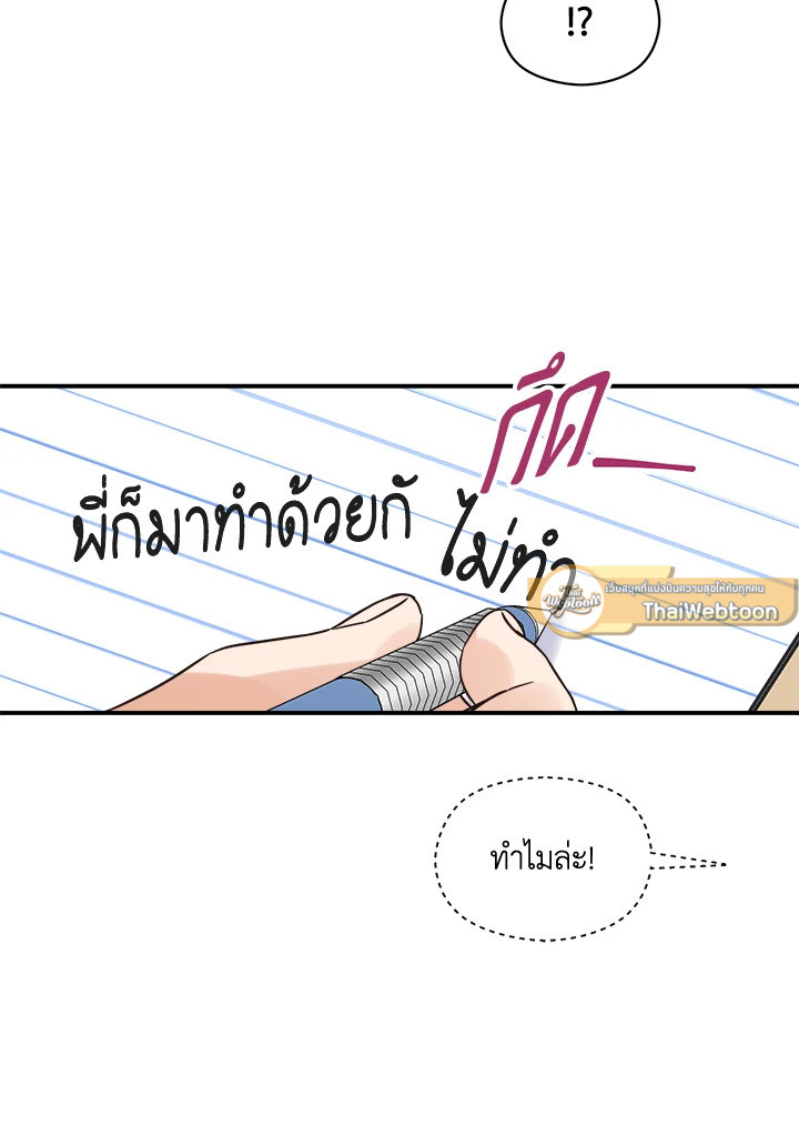 หน้า 69