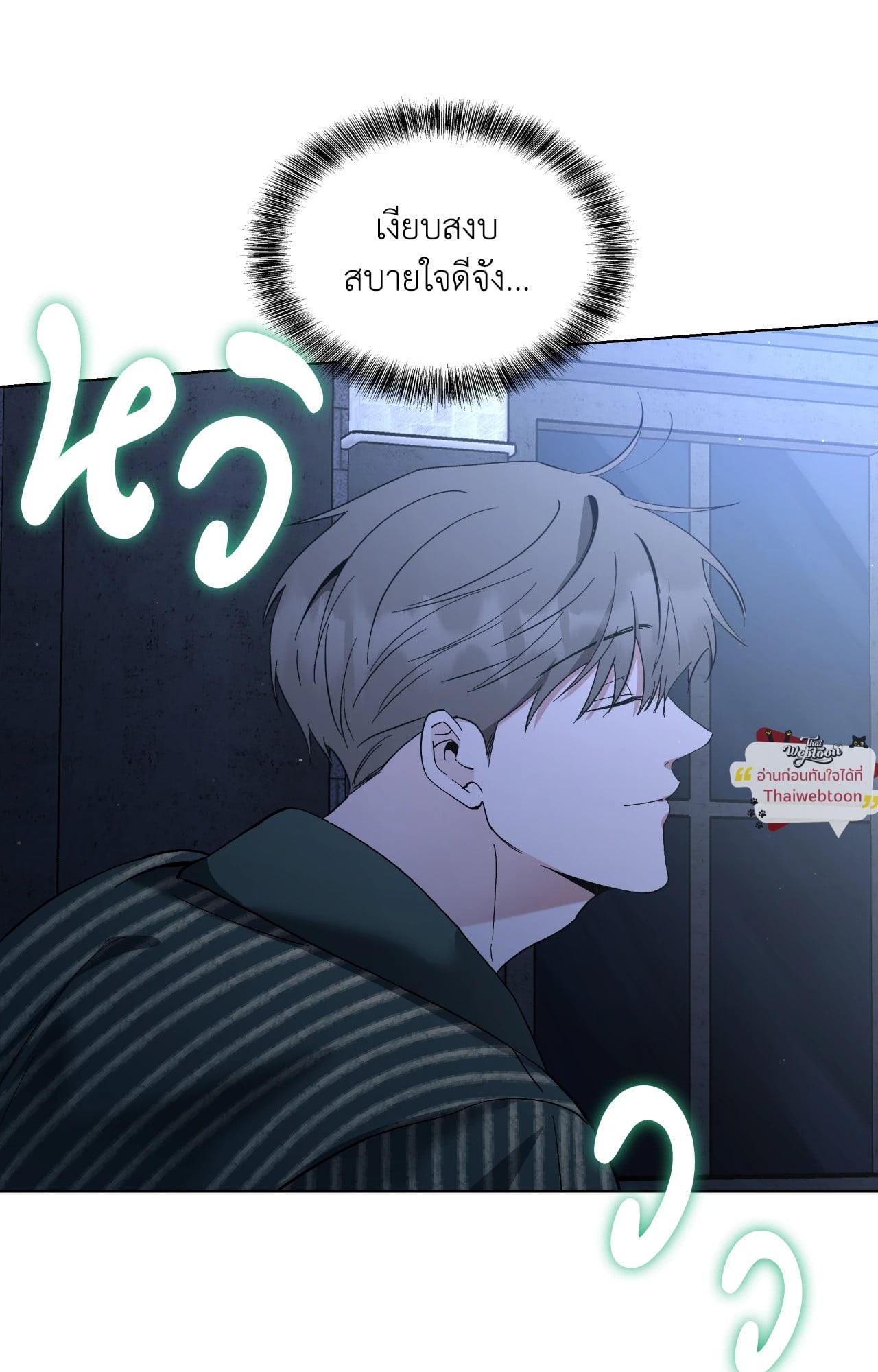 หน้า 52