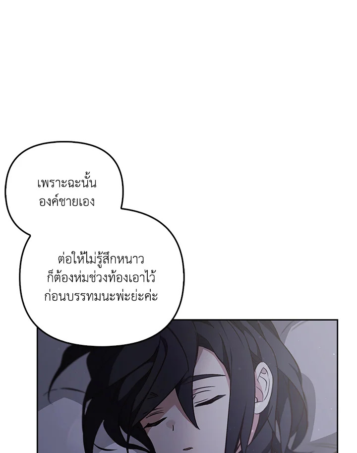 หน้า 94