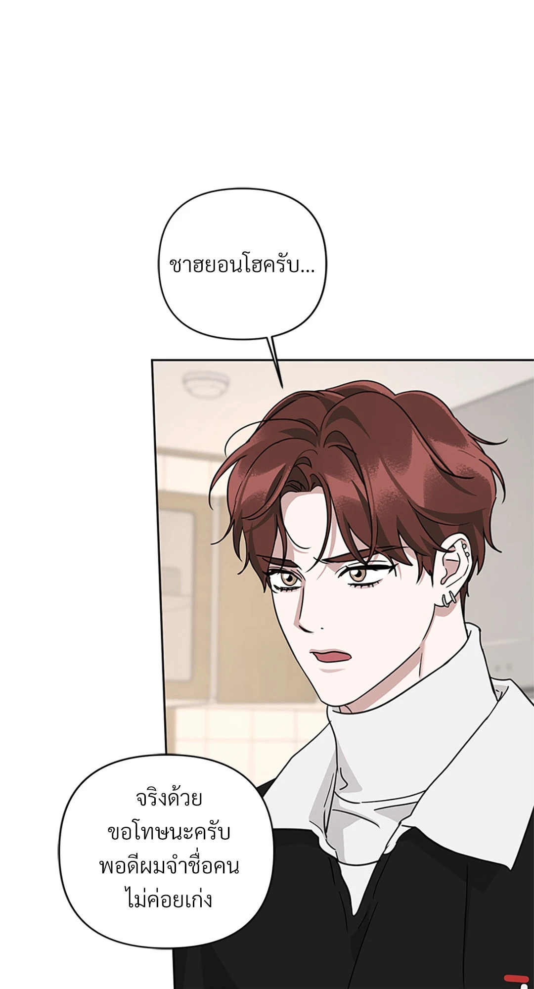 หน้า 63
