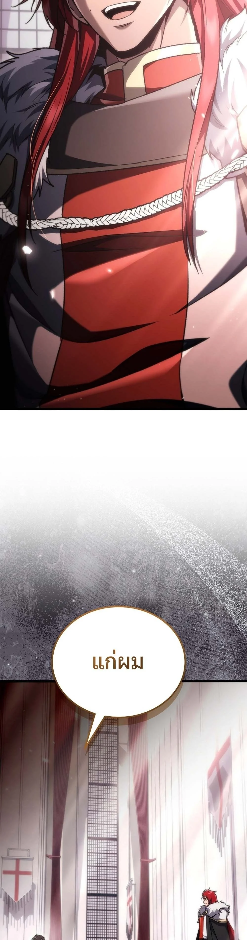 The Genius Blacksmith’s Game เกมเปลี่ยนโลกของช่างตีเหล็กในตำนาน ตอนที่ 39 - รูปที่ 2