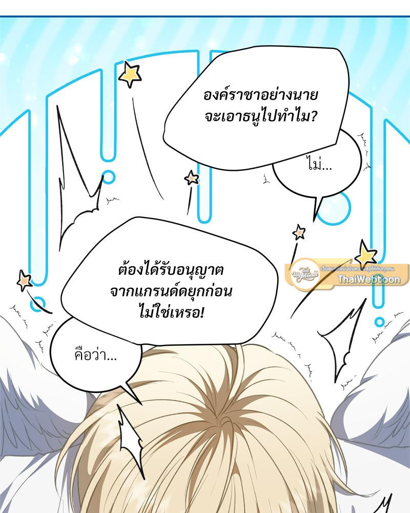 หน้า 93