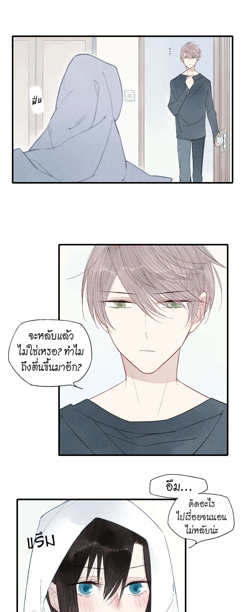 หน้า 3