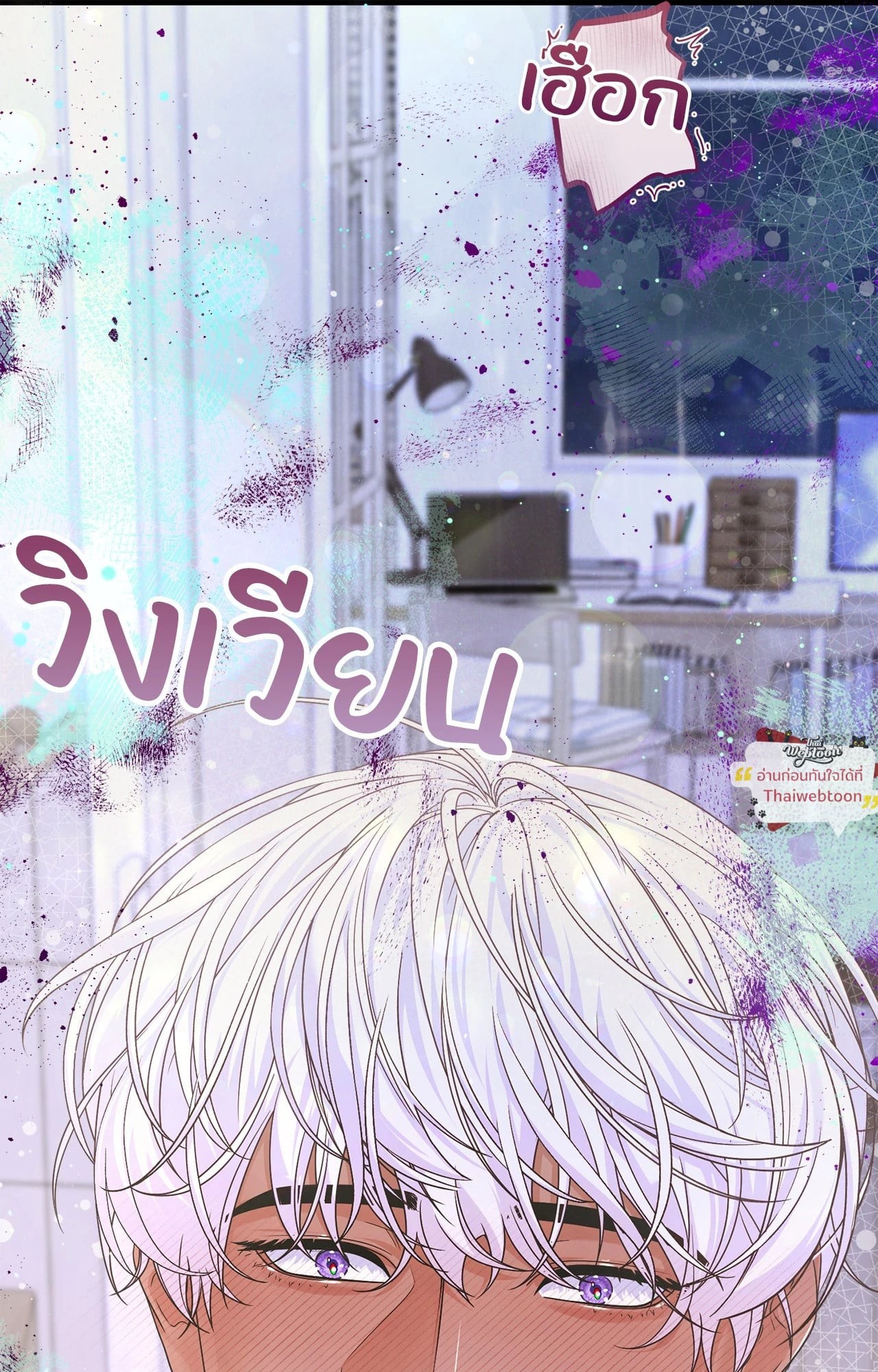 หน้า 26