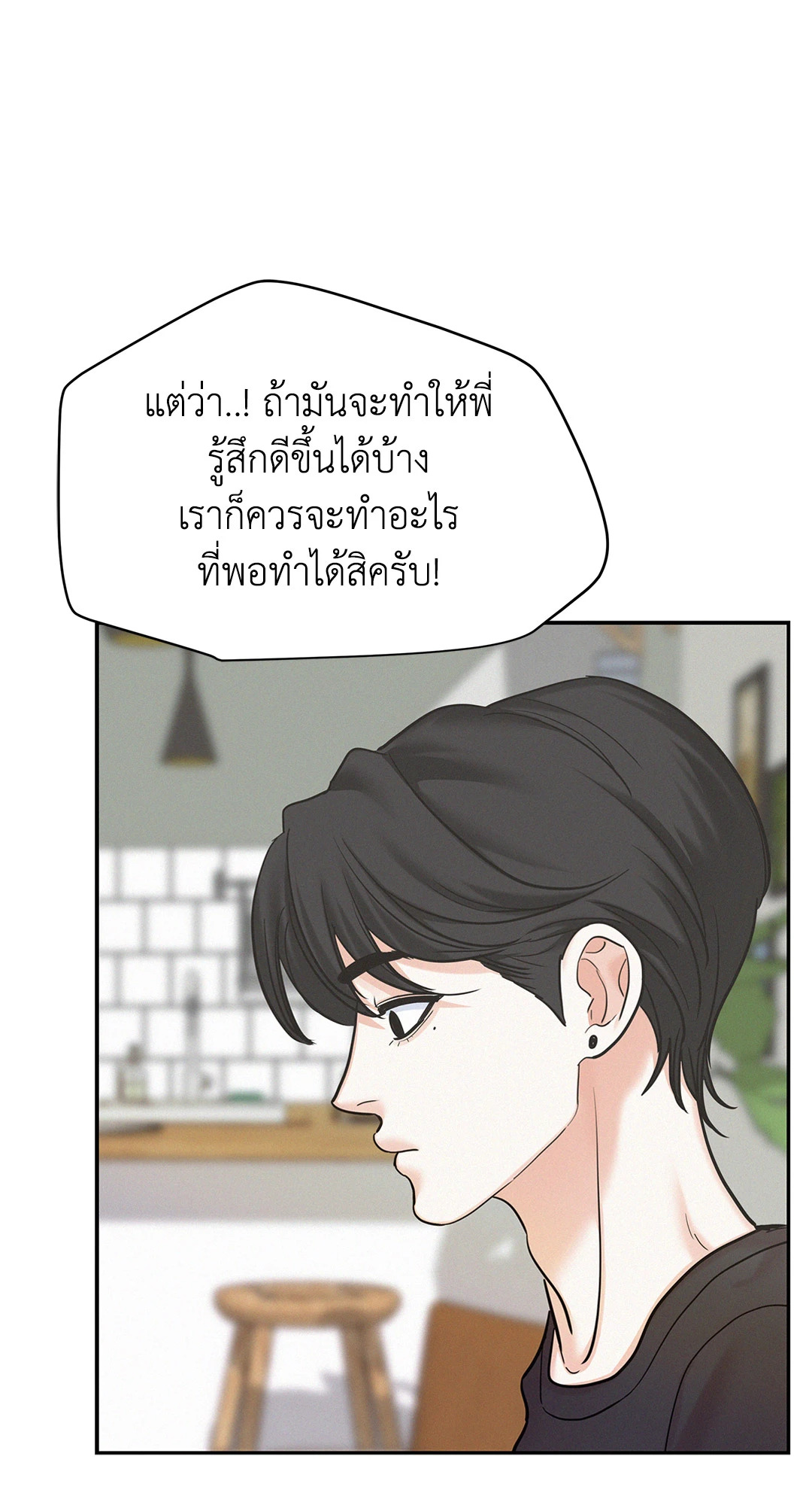 หน้า 65