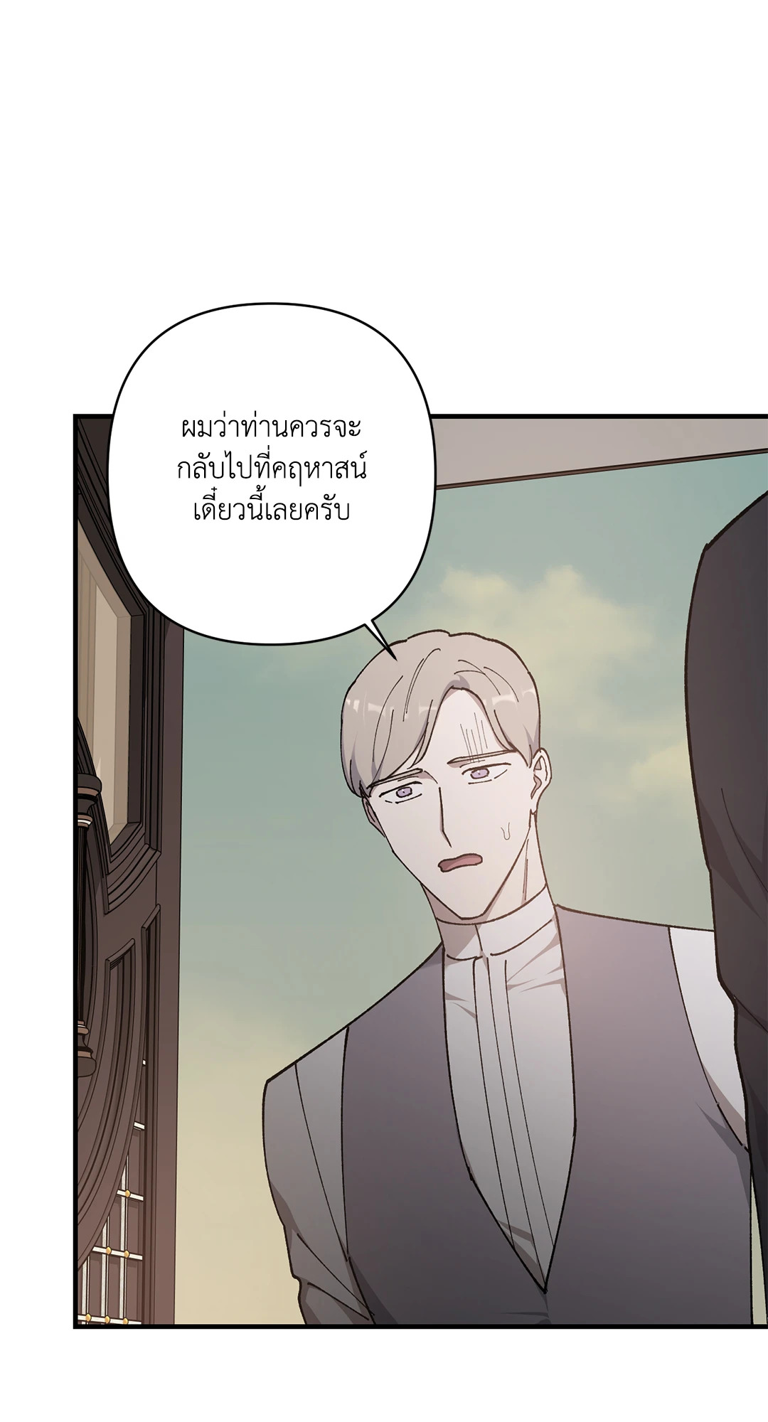 หน้า 67