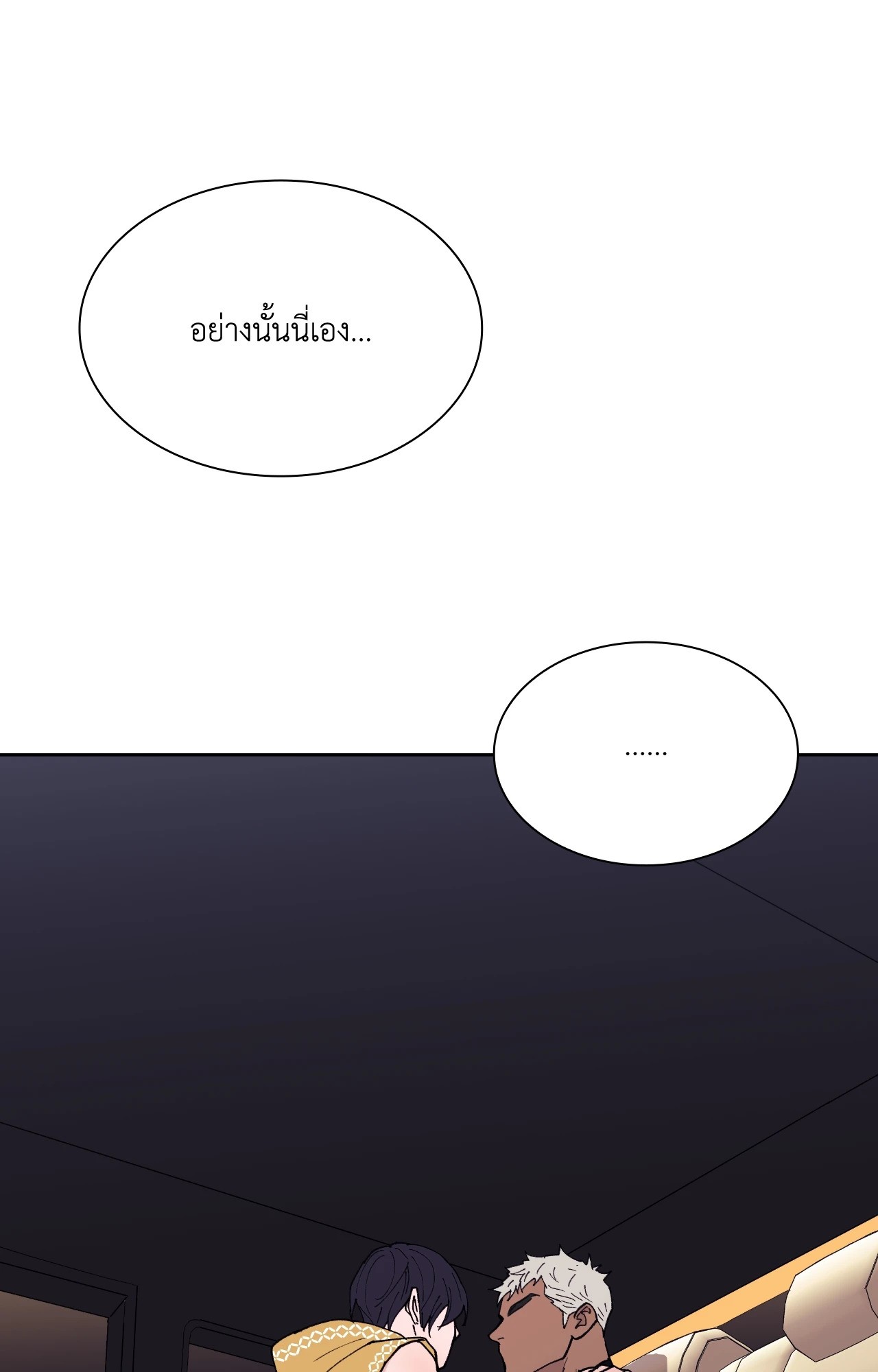 หน้า 90
