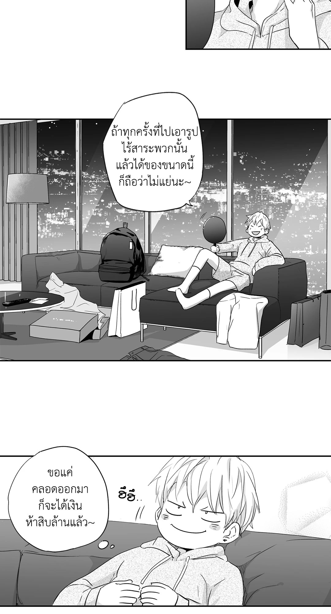 หน้า 25