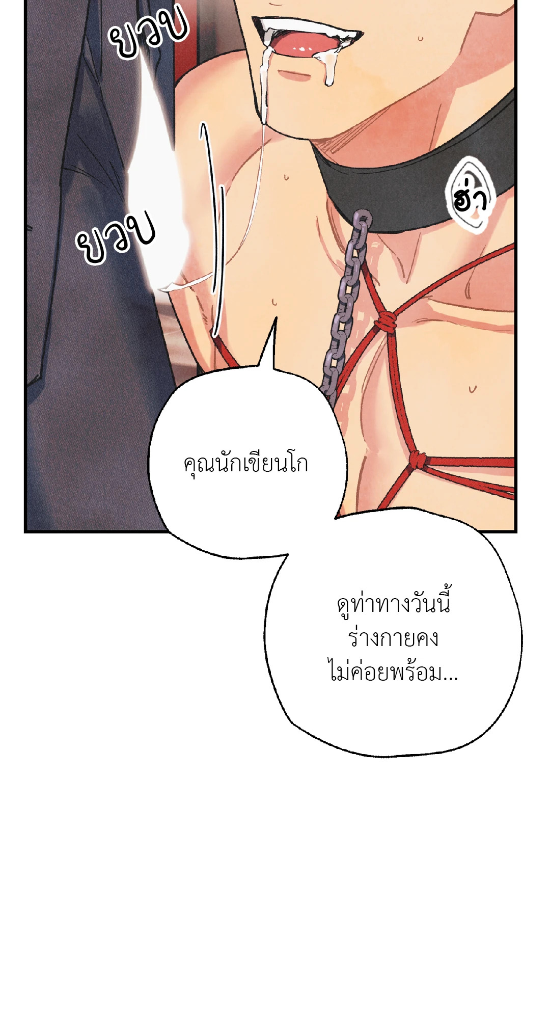 หน้า 27