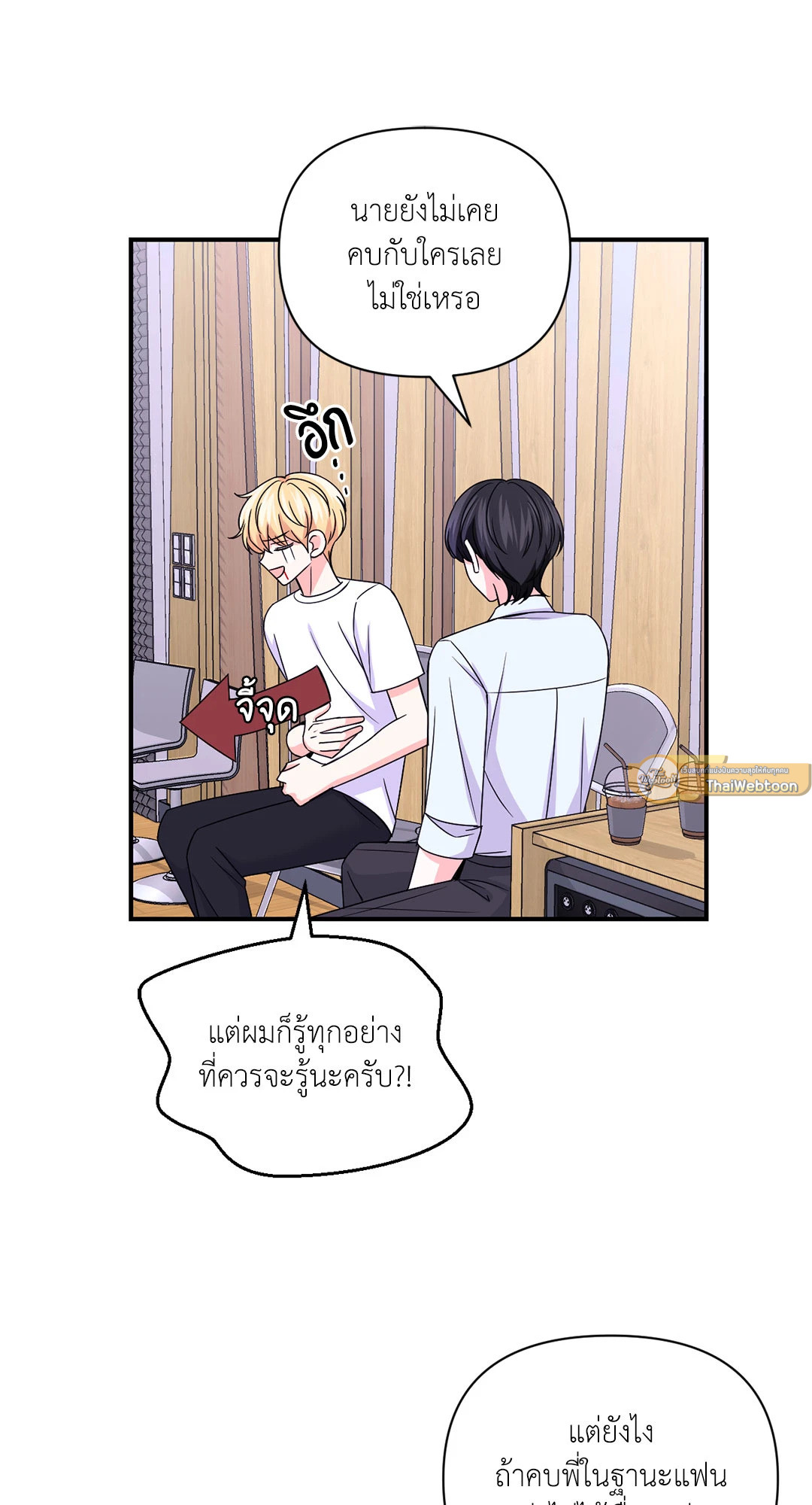 หน้า 31