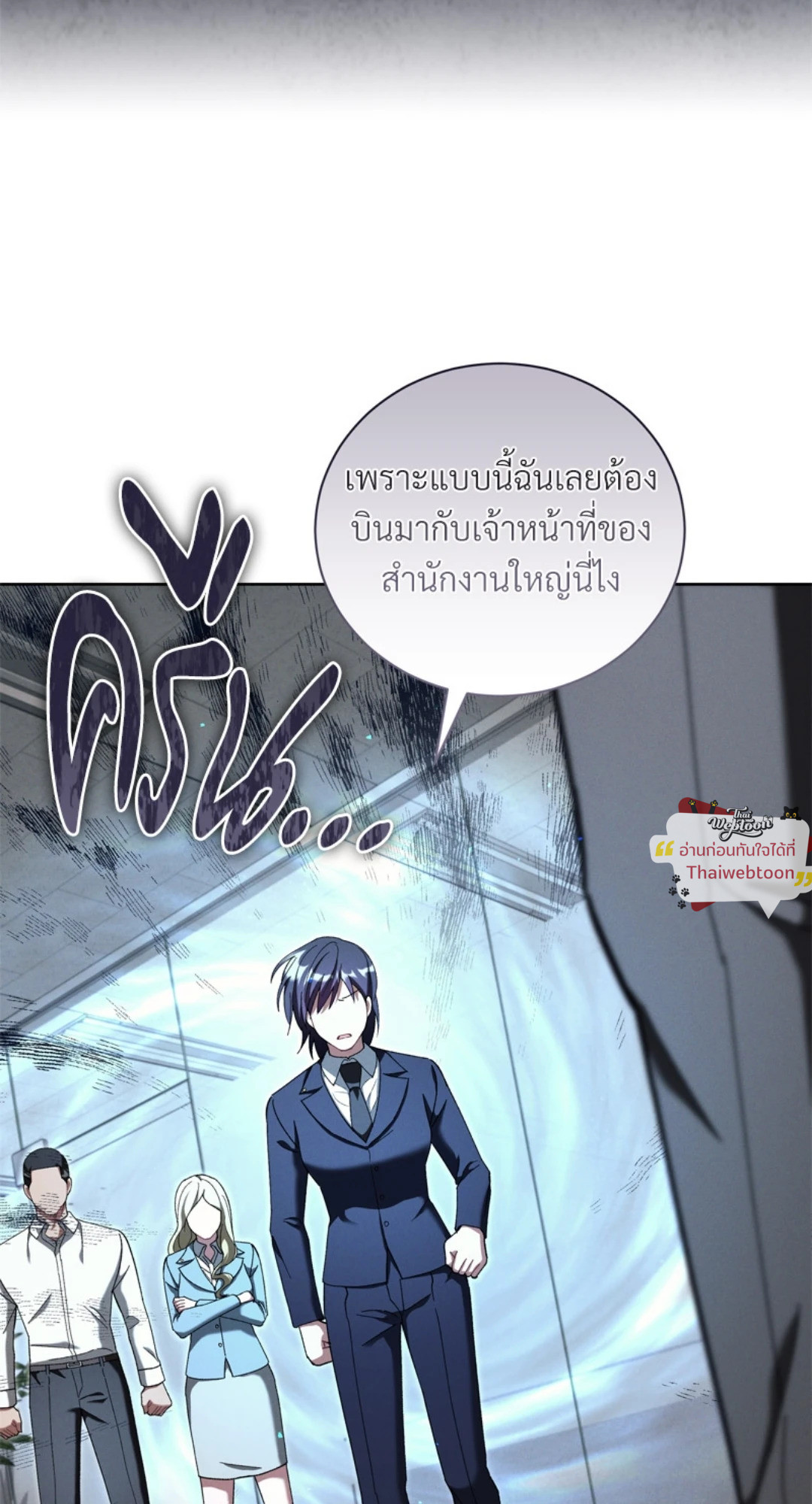 หน้า 74